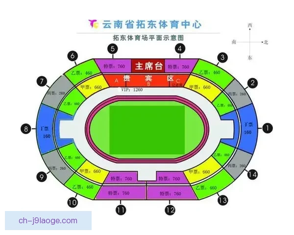 2026世界杯官方推出全新数字化票务流转管理系统