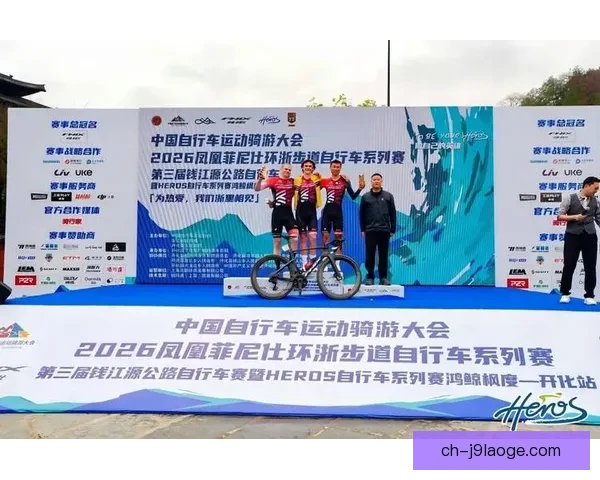 世界杯组委会发布赛事安全准则2.0 助力提升赛事安全保障水平