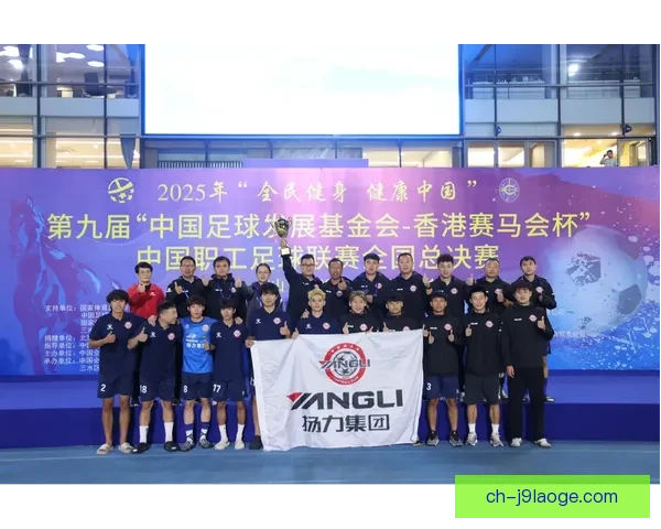 中国足球启动史上最严格职业联赛准入审核加强规范化管理提升联赛竞争力 中国足球启动史上最严格职业联赛准入审核加强规范化管理提升联赛竞争力