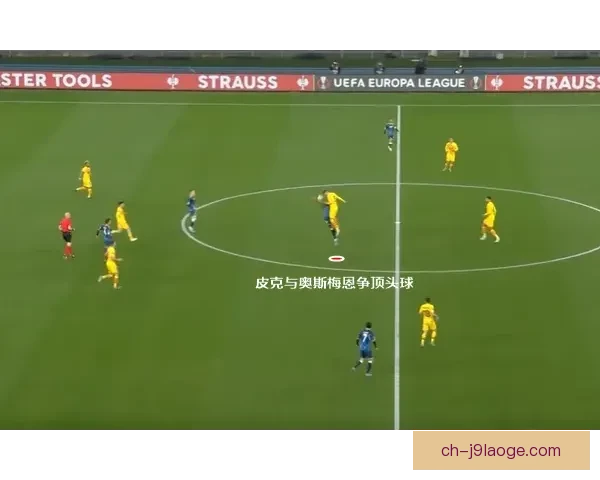 巴尔韦德对阵西班牙意甲关键数据背后战术逻辑解析与胜负走向关联探讨